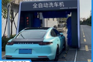 全自動(dòng)洗車(chē)設(shè)備公司-0元設(shè)計(jì)方案定做生產(chǎn)[隆茂鑫晟]