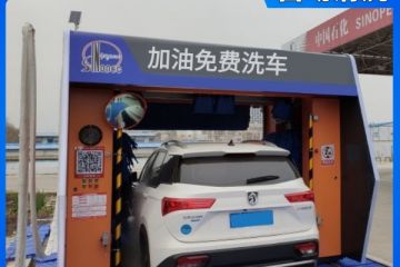 加油站洗車(chē)機(jī)平臺(tái)配置怎么選擇[隆茂鑫晟]