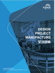 產(chǎn)品目錄冊